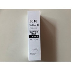 05700166A [ロック ロックパテ用硬化剤エロー2 100g]