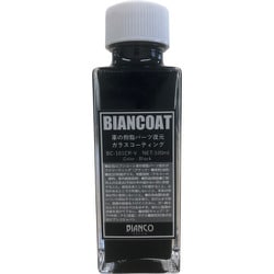 ビアンコ ビアンコート 車の樹脂パーツ復元ガラスコーティング（ブラック）100ml BC-101CR-V