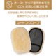 アピカ ムートングローブ 10個セット 160×250mm 天然羊毛100％（オーストラリア産） F011