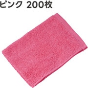 アピカ 洗車タオル200匁スペシャル ピンク 200枚セット F222