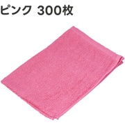 アピカ 洗車タオル180匁 ピンク 300枚セット 500×340mm F342
