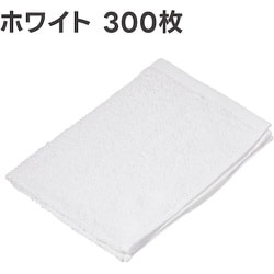 アピカ 洗車タオル180匁 ホワイト 300枚セット 500×340mm F344