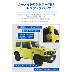 専用ジムニー 楽天市場】ジムニー/ジムニーシエラ専用 センターパネル