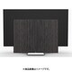 Beovision Harmony Wood cover 65 Silver/Dark Oak
