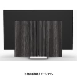 Beovision Harmony Wood cover 65 Silver/Dark Oak