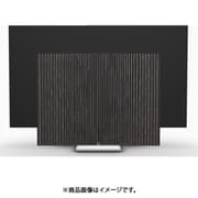 Beovision Harmony Wood cover 65 Silver/Dark Oak