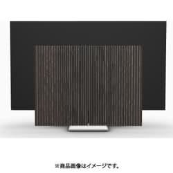 Beovision Harmony Wood cover 65 Silver/Smoked Oak