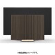 Beovision Harmony Wood cover 65 Gold Tone/Smoked Oak