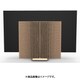 Beovision Harmony Wood cover 77 Brass Tone/Walnut