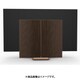 Beovision Harmony Wood cover 77 Bronze Tone/Walnut