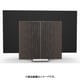 Beovision Harmony Wood cover 77 Silver/Walnut