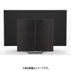 Beovision Harmony Wood cover 77 Black Anthracite/Dark Oak