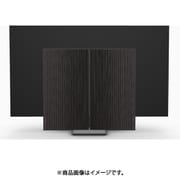 Beovision Harmony Wood cover 77 Black Anthracite/Dark Oak