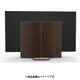 Beovision Harmony Wood cover 77 Bronze Tone/Smoked Oak
