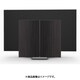 Beovision Harmony Wood cover 77 Black Anthracite/Walnut