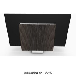 Beovision Harmony Wood cover 77 Silver/Smoked Oak