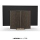 Beovision Harmony Wood cover 77 Brass Tone/Light Oak