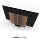 Beovision Harmony Wood cover 77 Black Anthracite/Light Oak
