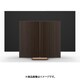 Beovision Harmony Wood cover 77 Bronze/Dark Oak