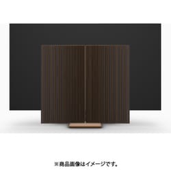 Beovision Harmony Wood cover 77 Bronze/Dark Oak