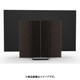 Beovision Harmony Wood cover 77 Piano Black/Smoked Oak