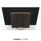 Beovision Harmony Wood cover 77 Brass Tone/Dark Oak