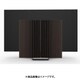 Beovision Harmony Wood cover 77 Piano B/Walnut