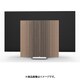 Beovision Harmony Wood cover 83 Silver/Light Oak