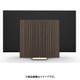 Beovision Harmony Wood cover 83 Gold Tone/Walnut