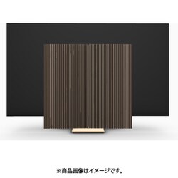 Beovision Harmony Wood cover 83 Gold Tone/Walnut