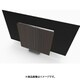 Beovision Harmony Wood cover 83 Silver/Smoked Oak
