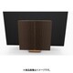 Beovision Harmony Wood cover 83 Bronze Tone/Oak