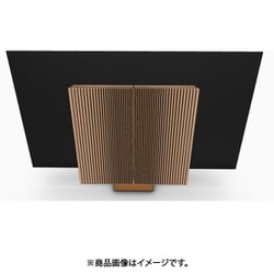 Beovision Harmony Wood cover 83 Brass Tone/Oak