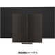 Beovision Harmony Wood cover 83 Black Anthracite/Dark Oak