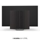 Beovision Harmony Wood cover 83 Black Anthracite/Oak