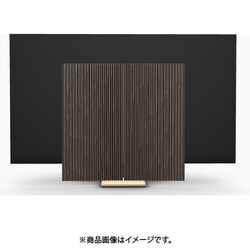 Beovision Harmony Wood cover 83 Brass Tone/Smoked Oak