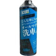 カーシャンプー オールマイティ洗車シャンプー 500ml 100倍希釈 シトラスの香り AC-SH
