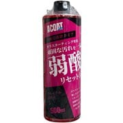 カーシャンプー 弱酸性リセットシャンプー 500ml 100倍希釈 フローラルの香り ガラスコーティング施工車用 AC-SP