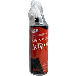 水垢・ウロコリムーバー 500ml AC-RE