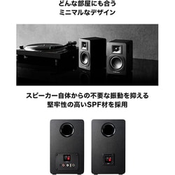 ヨドバシ.com - オーディオテクニカ audio-technica パワード