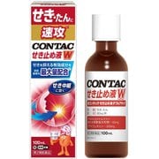 新コンタック せき止め液ダブルアタック 100ml [第2類医薬品 咳止め・去たん ※セルフメディケーション税制対象商品]