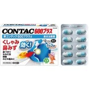 新コンタック600プラスs 12カプセル [指定第2類医薬品 鼻炎薬 ※セルフメディケーション税制対象商品]