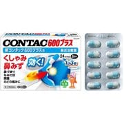 新コンタック600プラスs 24カプセル [指定第2類医薬品 鼻炎薬 ※セルフメディケーション税制対象商品]