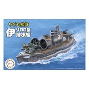 ちび丸17 ちび丸17 ちび丸艦隊 伊400型潜水艦 2隻セット [組立式プラスチックモデル]
