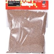 24-569 バラスト ＜スモール（HO）＞ ブラウン [鉄道模型用品]