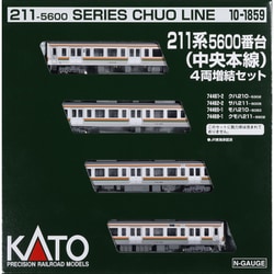 ヨドバシ.com - KATO カトー 10-1859 Nゲージ完成品 211系5600