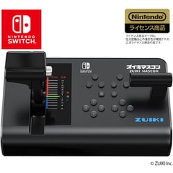 ヨドバシ.com - 瑞起 ZUIKI ズイキマスコン for Nintendo Switch BLACK 通販【全品無料配達】