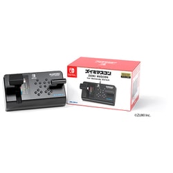 ヤ*ス様 Switchソフトセット br>Nintendo 任天堂 ニンテンドー/Switch 本体/HAD-S-KABAA