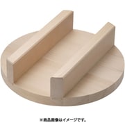 羽釜用木蓋 （スプルス） 35cm AKVU703