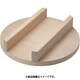 羽釜用木蓋 （スプルス） 47cm AKVU708